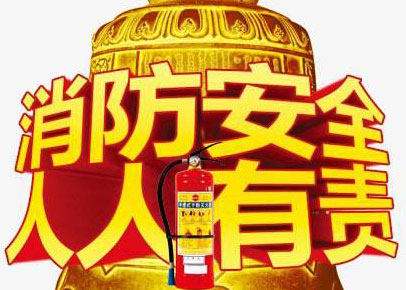 北京消防器材哪里會有好的廠家